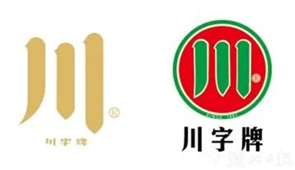 好多牛 湖北供销集团3个品牌入选全国供销品牌案例