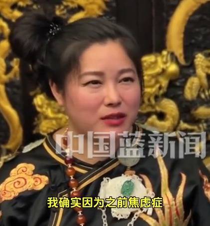 宝利配资 知名女演员回应“胖得判若两人”：焦虑症吃药导致，请朋友们放心